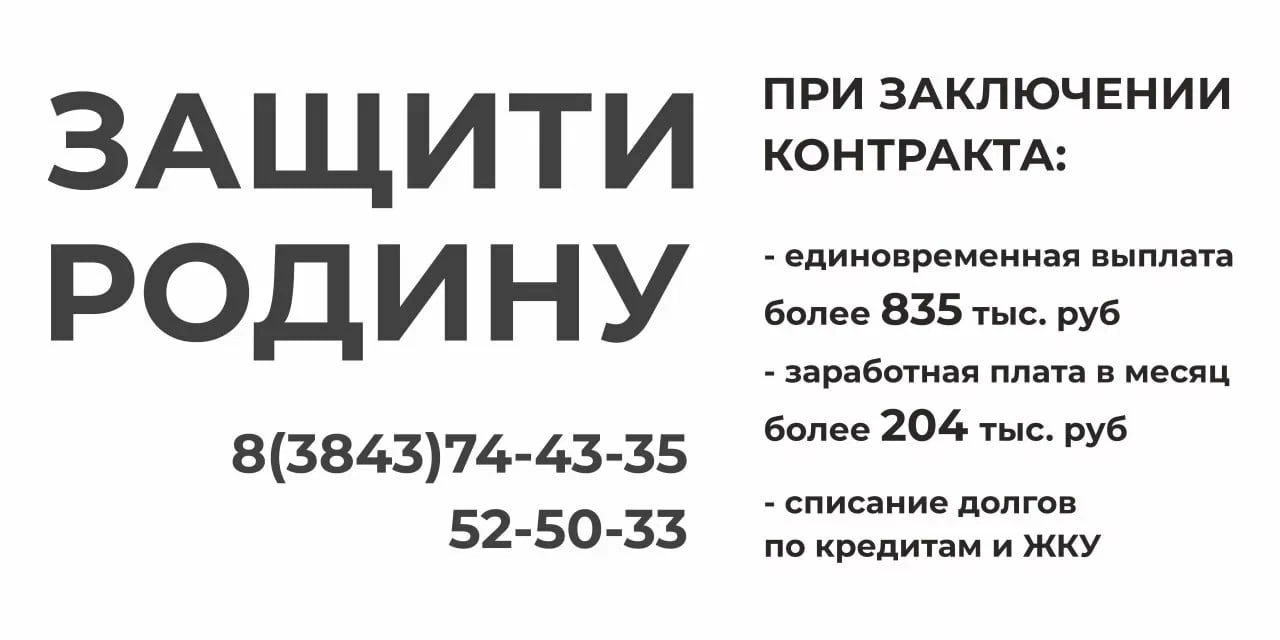 Комитет градостроительства и земельных ресурсов