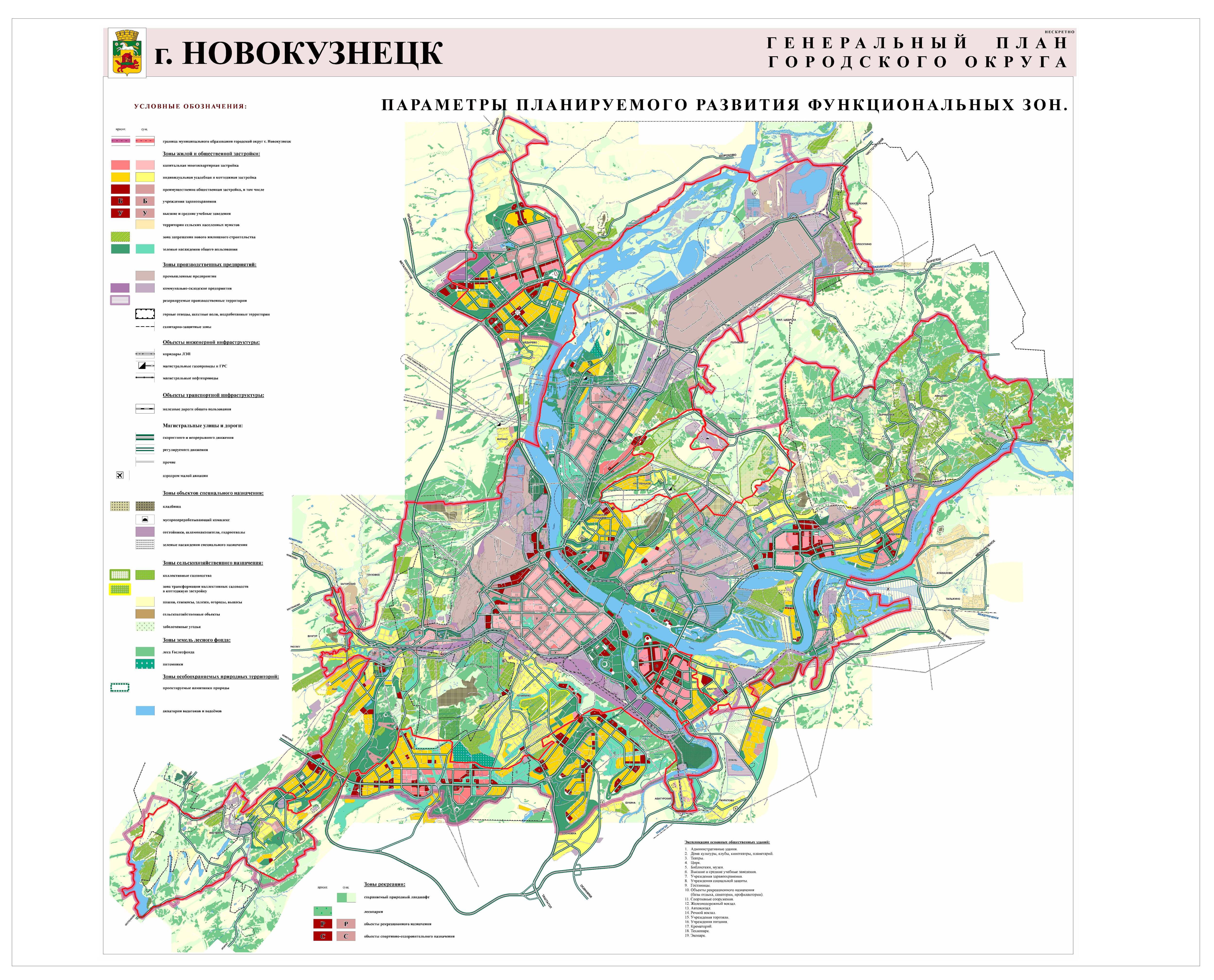 Проститутки Новокузнецка Куйбышевского Района