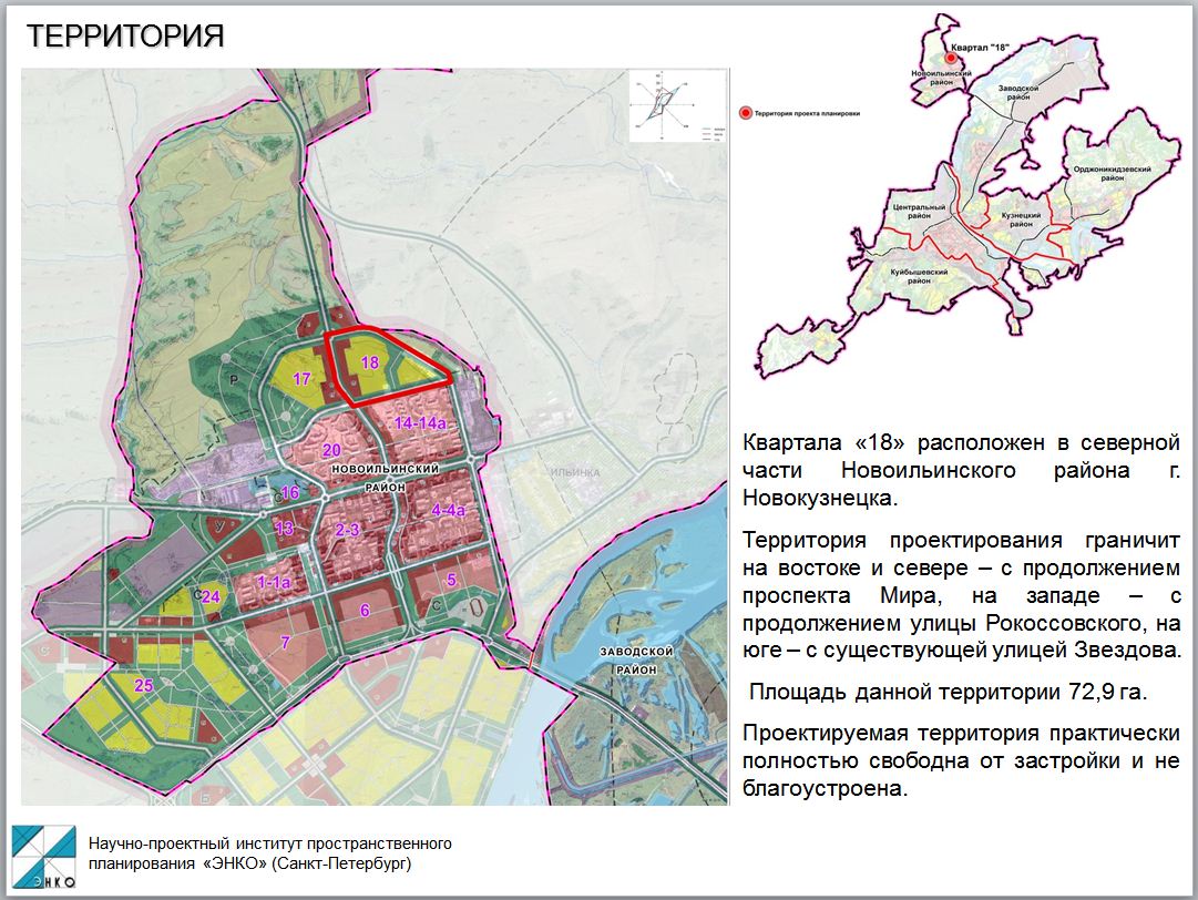 Новоильинский район новокузнецк карта